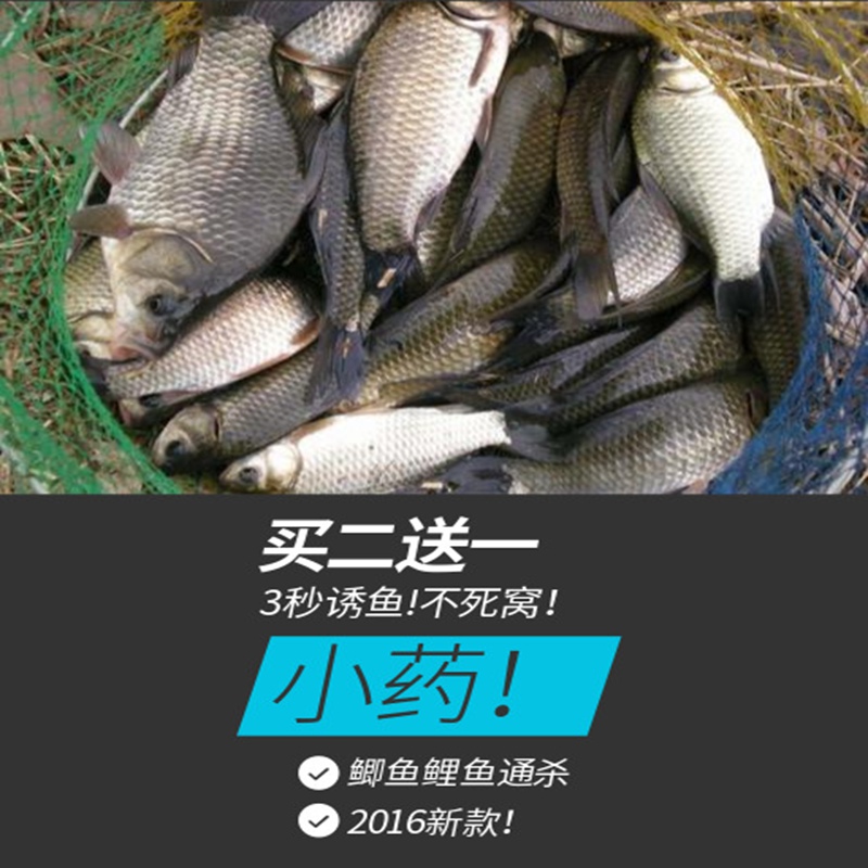 【买二送一】钓鱼红虫粉小药黑坑野钓麝香阿魏丁香药酒鲤鱼鲫鱼饵