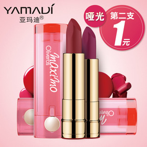 【哑光雾面唇膏】最新淘宝网哑光雾面唇膏优惠