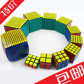 包邮 圣手魔方二阶三阶四阶五阶六阶2阶3阶4阶5阶6阶7阶8阶9阶10阶