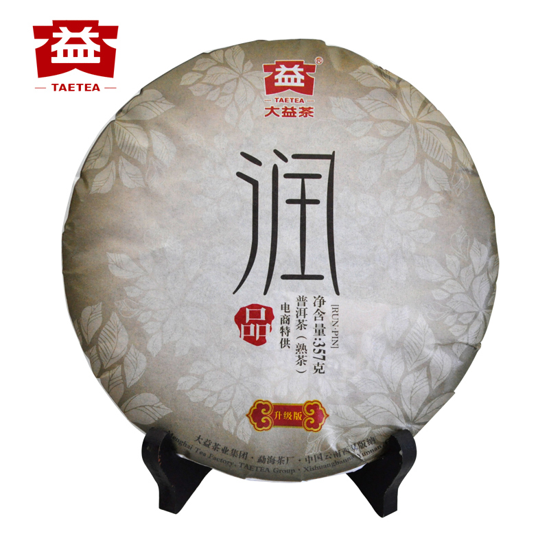 大益普洱茶 经典润品普洱茶熟茶357g 1601批云南七子饼茶