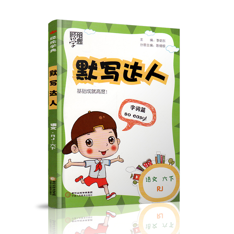 正品[小学篮球优秀教案]小学篮球训练教案评测