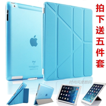 air变形金刚超薄保护皮套迷你折叠休眠支架外壳 mini ipad2