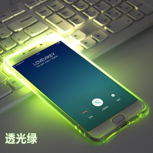 a59手机壳 r9s发光壳 oppor9来电闪 夜光透明软壳防摔男女款潮壳
