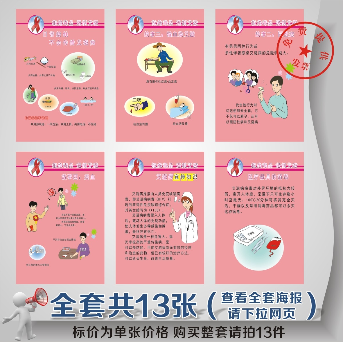 推荐最新艾滋病自测试纸条 雅培艾滋病自测试