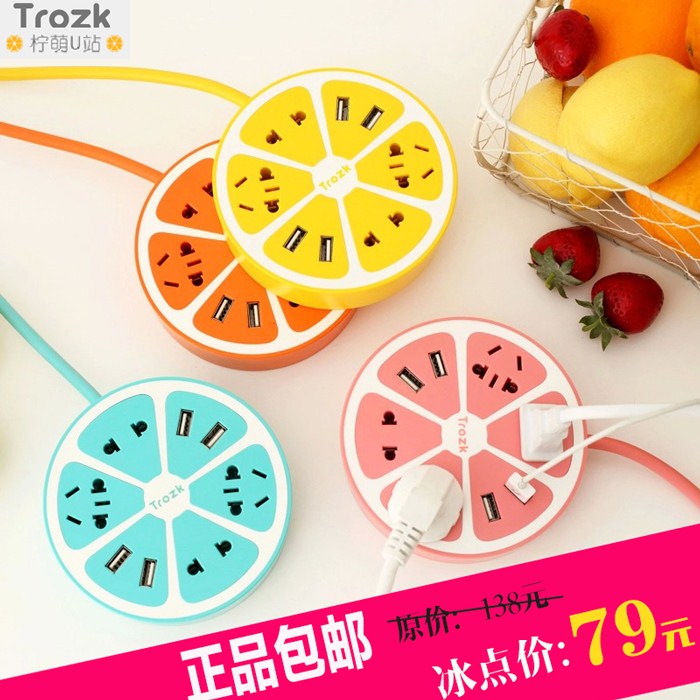 Trozk/特洛克创意排插智能线插板带USB充电多孔圆形柠檬个性插座