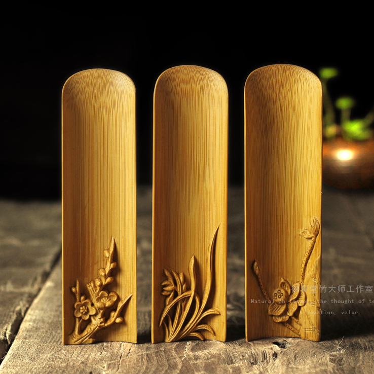 东阳 浮雕刻 梅兰竹菊 茶荷  手工竹制 茶则 茶勺茶匙 六君子配件