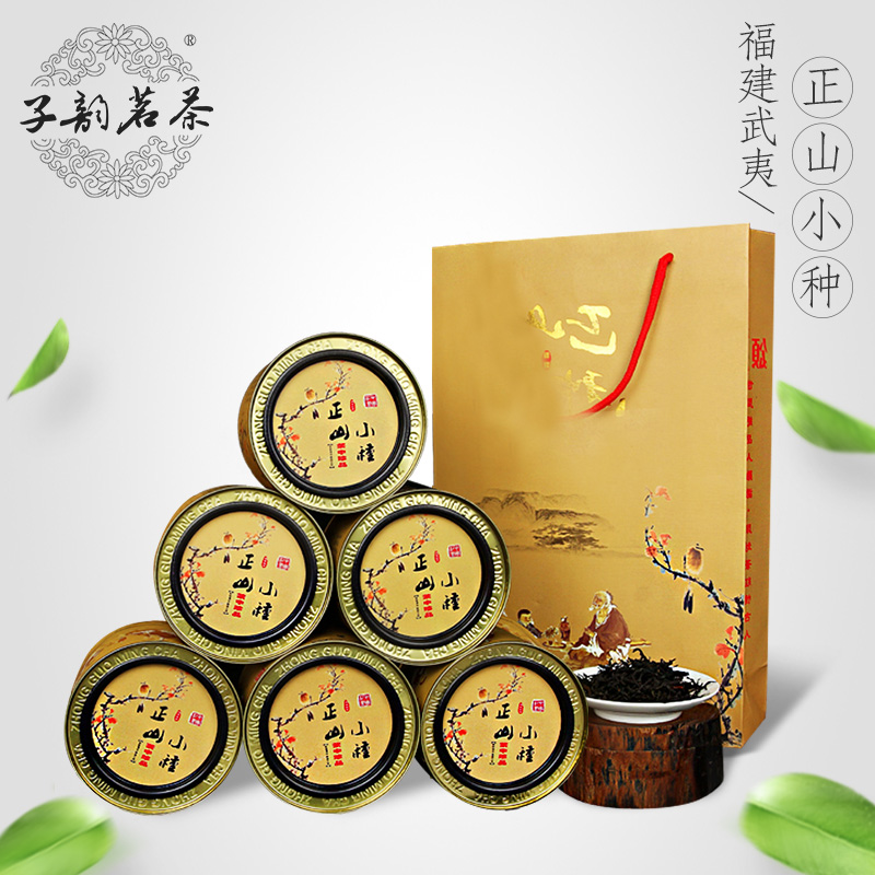 买1发6送3 正山小种红茶茶叶礼盒装武夷山桐木关散装茶罐装500g