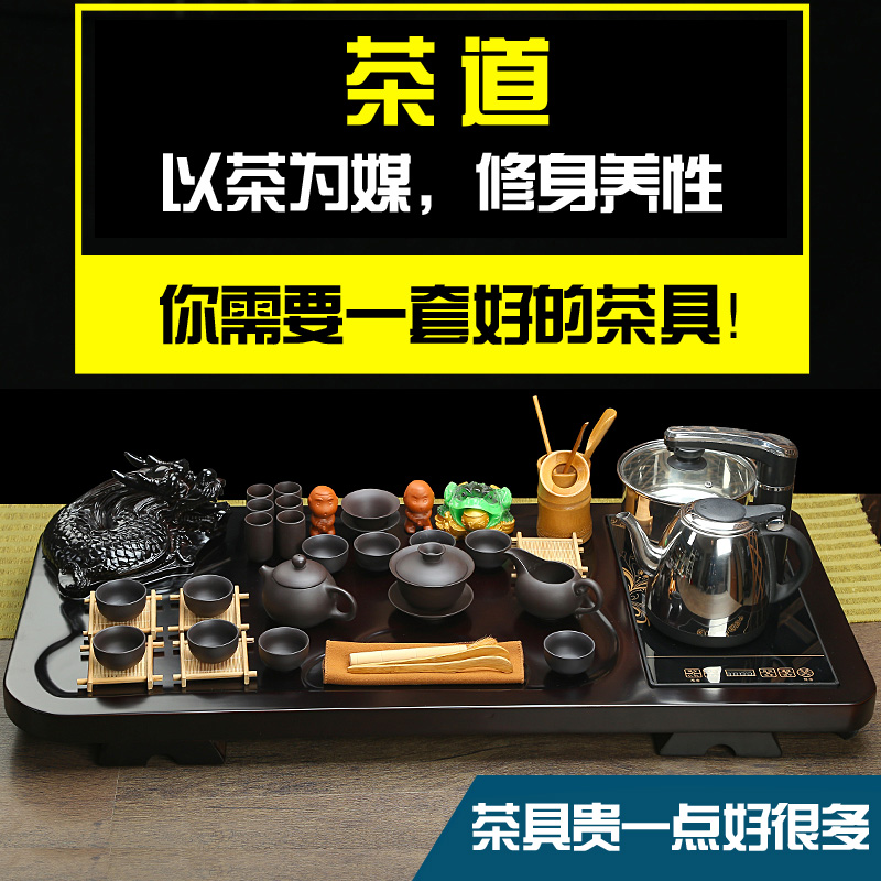 冰裂茶具套装特价实木茶盘整套紫砂功夫茶具组合带电磁炉四合一