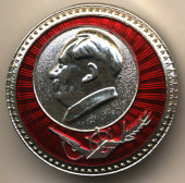 像章3932.43mm辽革站机校革造85品