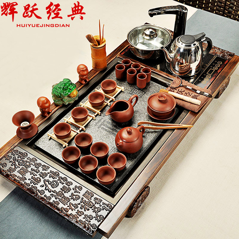 辉跃经典 紫砂功夫茶具套装特价整套冰裂电磁炉乌金石实木茶盘