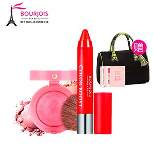 ourjois妙巴黎官网首页|bourjois妙巴黎旗舰店|b