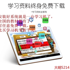 [平板电脑安卓系统软件]评价 平板电脑装安卓系