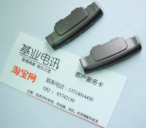 正品[索爱m1i e71]索爱m1i论坛qq评测 索爱