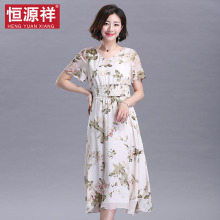 恒源祥夏季中长款修身印花短袖裙子女装真丝连衣裙桑蚕丝碎花中年图片