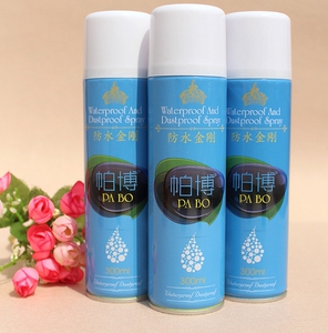 【包邮防水防污】最新淘宝网包邮防水防污优惠