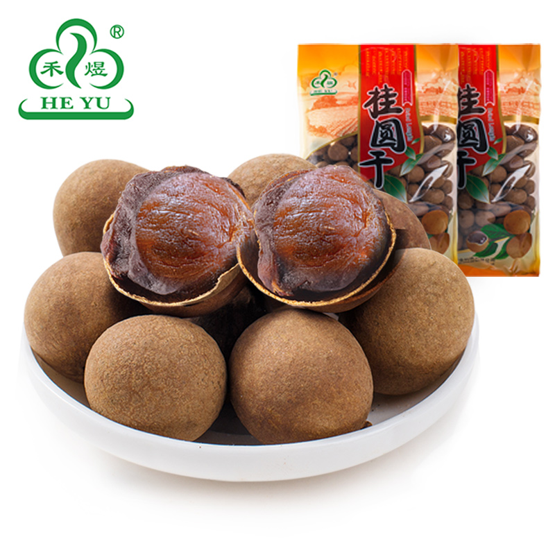 【禾煜_桂圆干500g*2包】莆田桂圆干新货肉厚味甜龙眼干桂圆肉