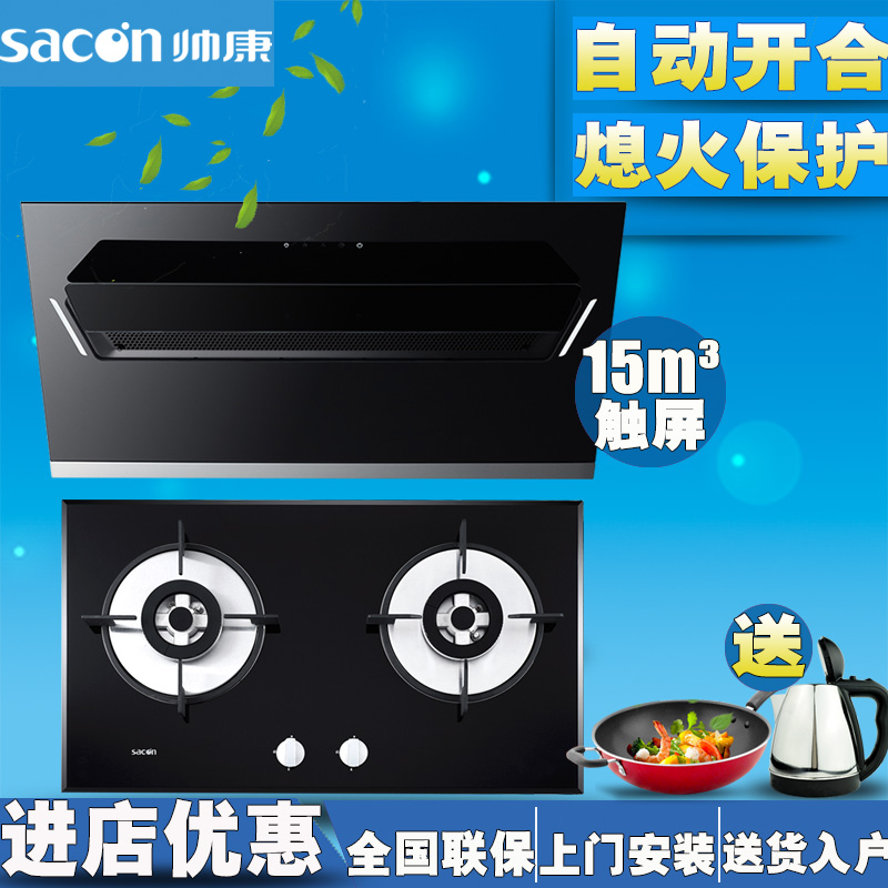 正品[侧吸式油烟机]侧吸式油烟机哪种好评测 侧