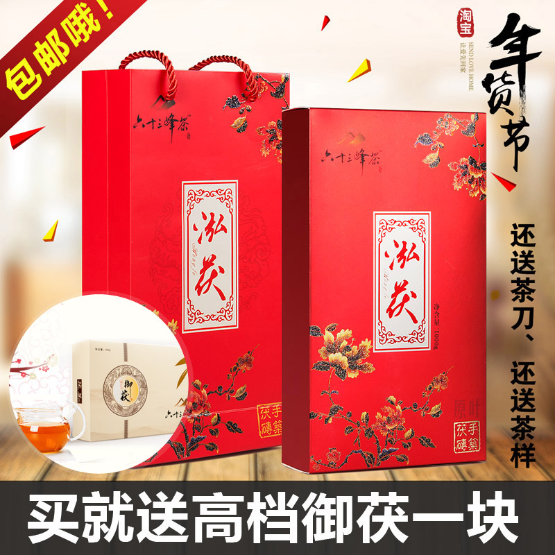新品正宗黑茶湖南安化茯砖茶特级陈年1000克金花茶礼盒装特价包邮