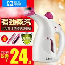 骆驼手持蒸汽挂烫机家用烫衣服立式熨烫机小型迷你挂式熨斗熨衣机