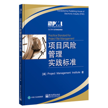 正品[项目管理流程图模板]项目流程图模板评测