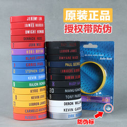 NBA球星科比10詹姆斯库里水晶摆件 艾弗森篮