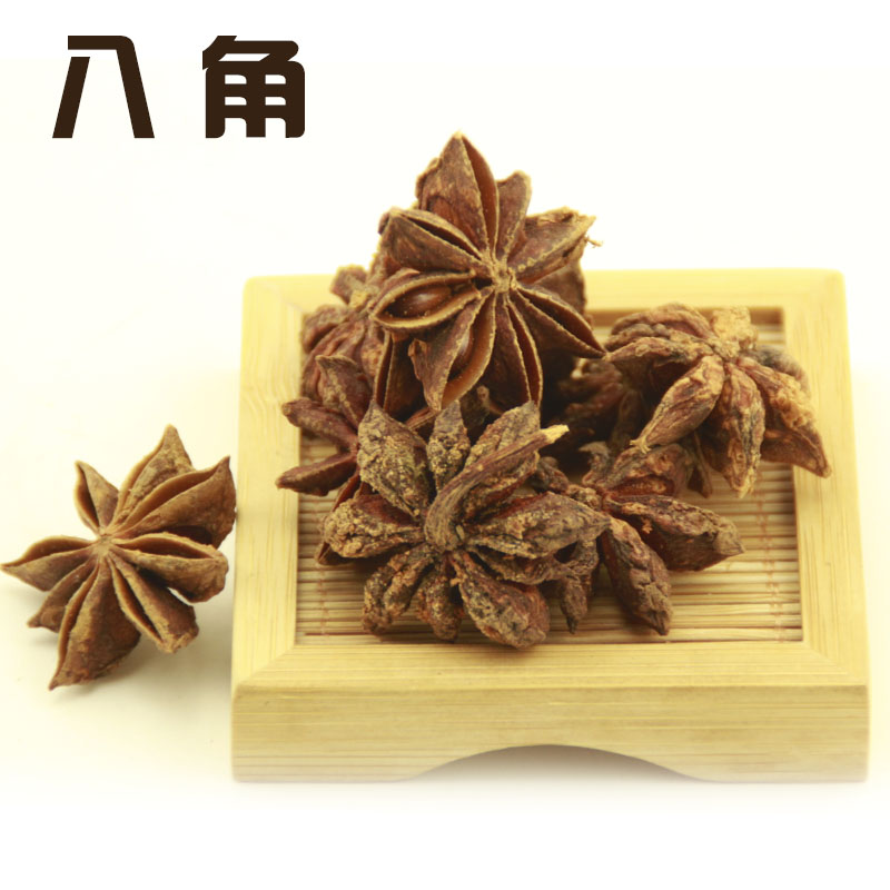 正宗 八角 少籽少碎 大茴香大料 无硫 炖菜火锅必备调料 香料