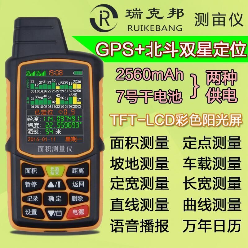 正品[面积 瓷砖]瓷砖面积计算公式评测 贴瓷砖面