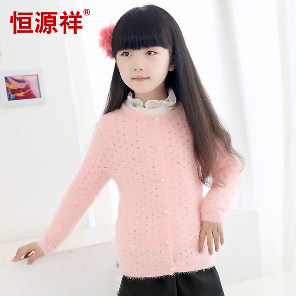 正品童装毛衣<em>针织</em>衫 <em>恒源祥</em>2015秋冬女童毛衣