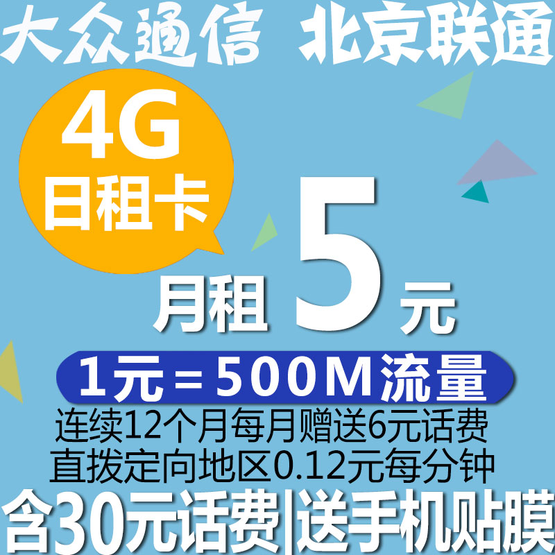 正品[联通彩信相册登陆]联通彩信相册评测 联通