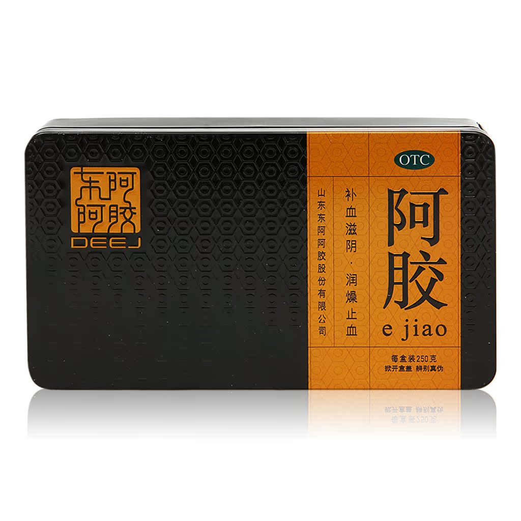 东阿阿胶ejiao 阿胶块250g金标铁盒 补血滋阴止血