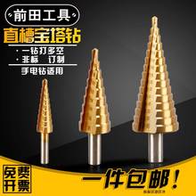 宝塔钻头阶梯钻多功能倒角钻台阶钻高速钢开孔器工业级扩孔钻4