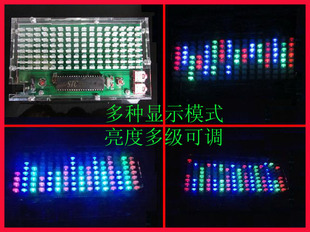 led音乐频谱制作套件 光立方电子实训diy散件音乐 频谱电平显示器