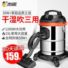 杰诺吸尘器家用强力大功率手持式小型超静音工业干湿吹地毯式除螨