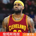 nba球星 勒布朗·詹姆斯骑士8张大海报詹皇巨头墙贴贴纸壁画批发