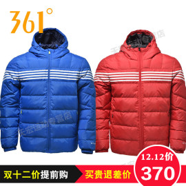 推荐最新361羽绒服男正品新款 361度正品男羽