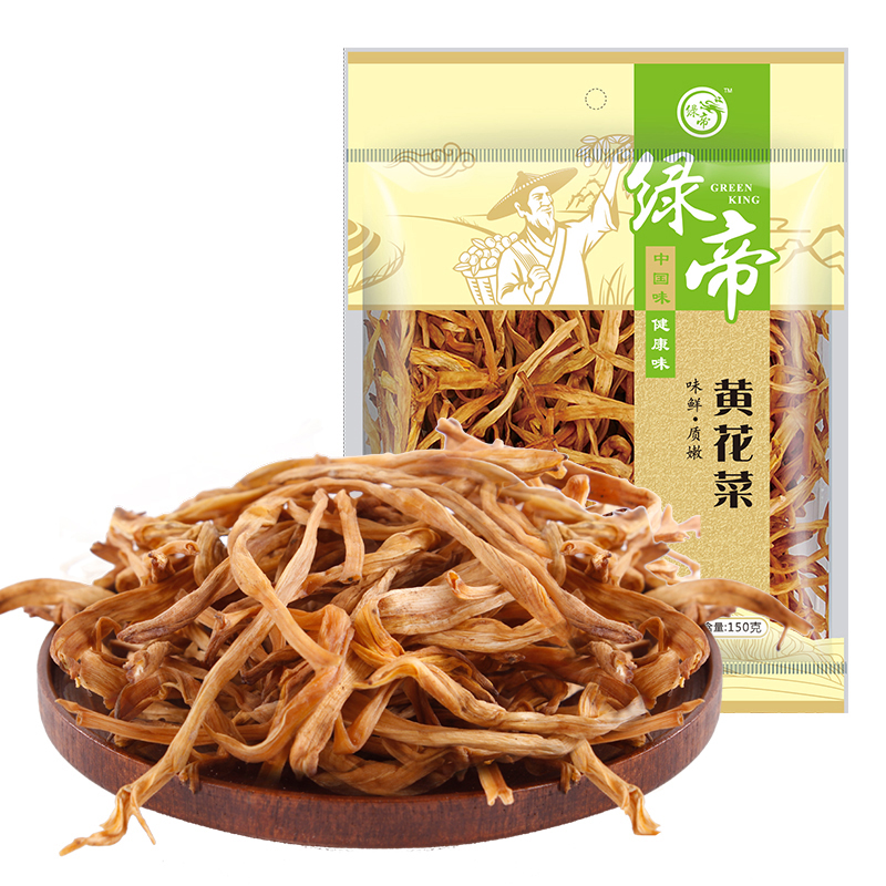 【天猫超市】绿帝大同黄花菜干货150g 金针菜无硫熏 山西特产
