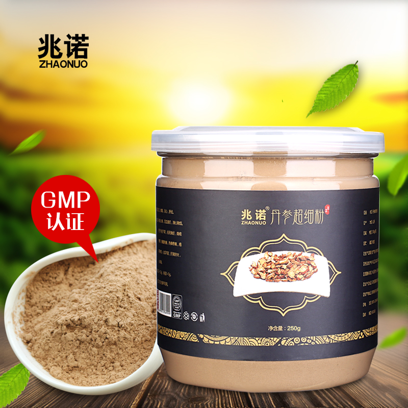 兆诺 丹参粉250g 丹参超细粉精选紫丹参片茶打粉野丹参