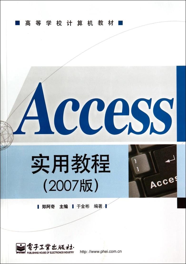 access2007教程-返利商品分类列表-67比购网