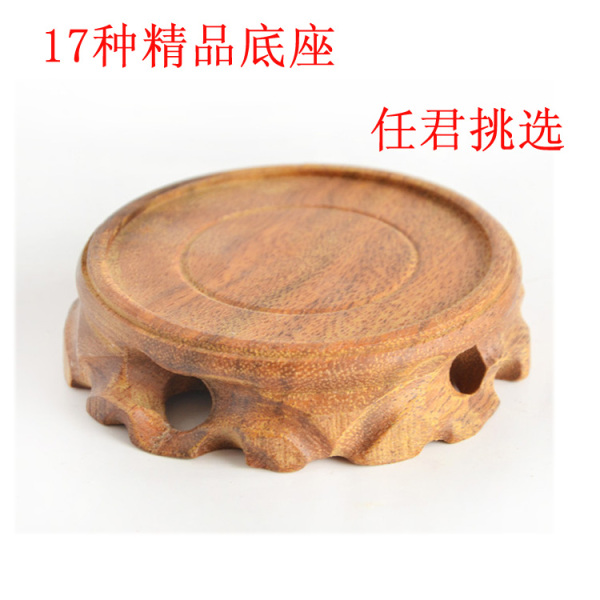 根雕 石头木托花盆花瓶底座圆形盆景紫砂壶红