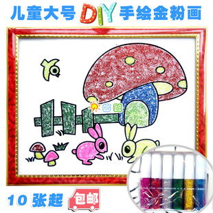 ֲͯͨ޴ۻdiyͿѻɫ滭10
