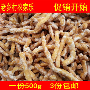 Ǩز С ֭ľ||С500g