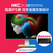 点评:2016HKC\/惠科及AOC推荐-【24寸显示器