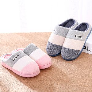 防滑软底棉拖鞋