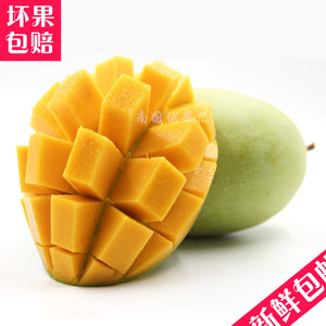 【海南芒果】最新淘宝网海南芒果优惠信息