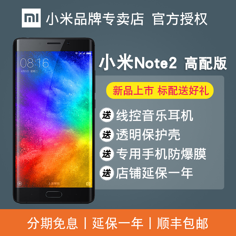 正品[小米 桌面文件夹]小米手机桌面文件夹评测