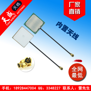GPS天线无需陶瓷天线即可使用！