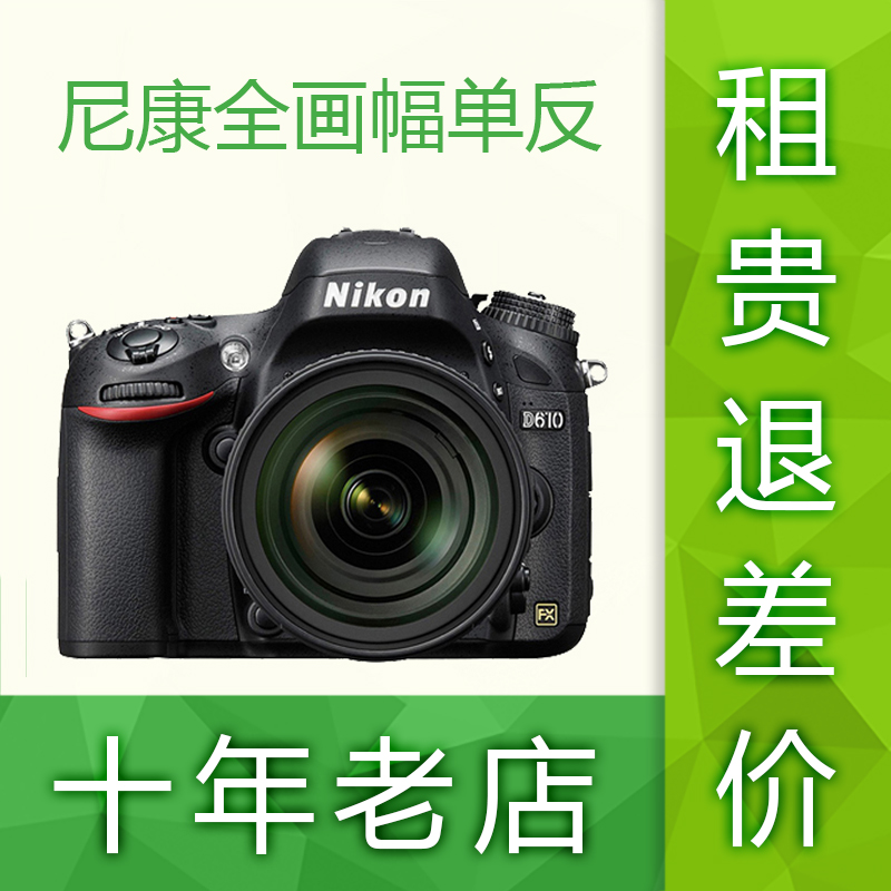 全画幅入门单反2016_入门全画幅单反推荐_全画幅入门单反2016