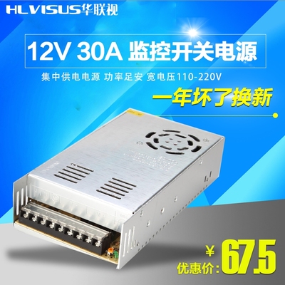12v20aԴ й12v صԴ Դ ledԴ