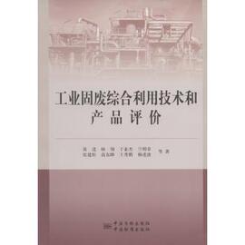 [中国废旧轮胎网]评价 中国废旧轮胎怎么样