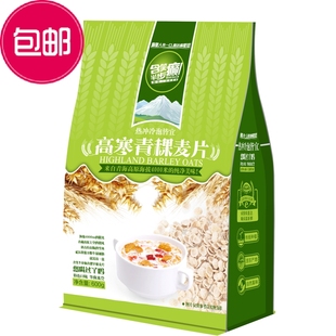 燕麦片 即食 早餐 速溶 包邮 冲饮 营养 新品 青稞麦片 600g